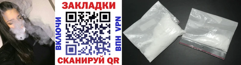 Где найти наркотики Видное Конопля  КОКАИН  СОЛЬ  МЕТАМФЕТАМИН  ГАШ  Меф 