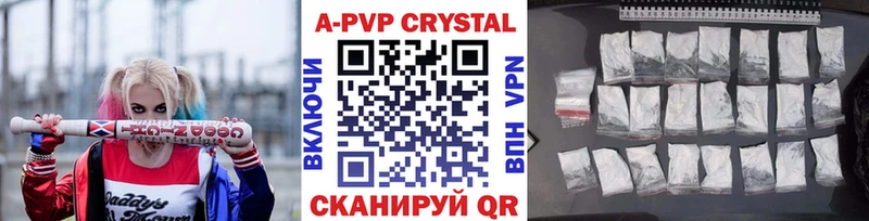 Alfa_PVP СК КРИС Видное