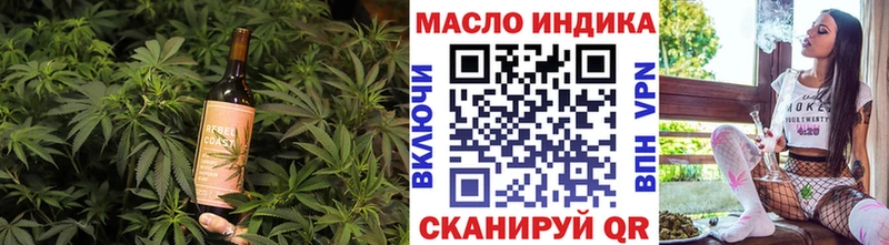 Canna-Cookies конопля  Видное 