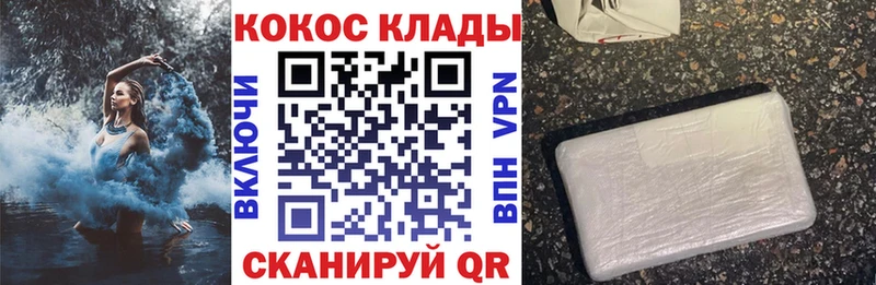 КОКАИН Перу  Видное 