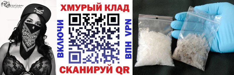 ГЕРОИН белый  цены наркотик  Видное 