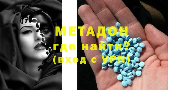 марки nbome Бронницы