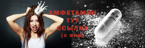 МДМА Бородино
