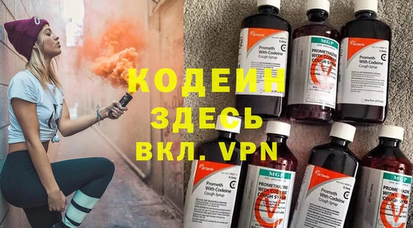 мефедрон Бугульма
