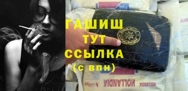 мефедрон Бугульма