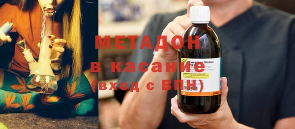 мефедрон Бугульма