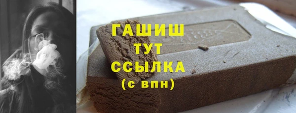марки nbome Бронницы