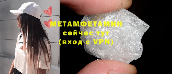 2c-b Волосово