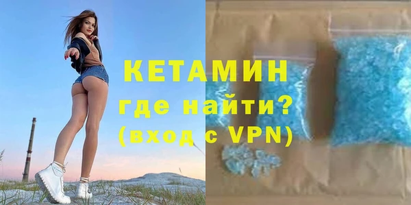 марки nbome Бронницы
