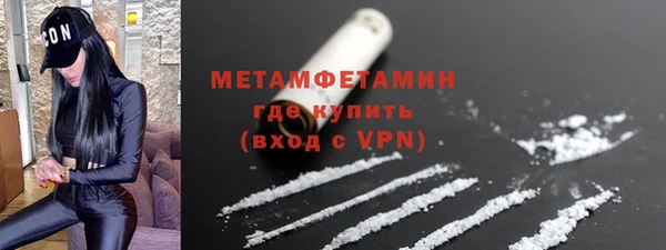 МДМА Бородино