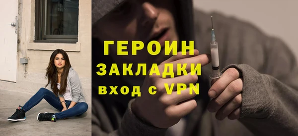 марки nbome Бронницы