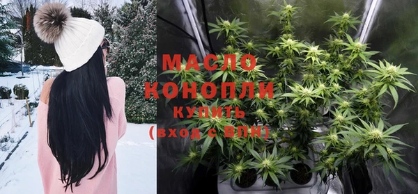 мефедрон Бугульма