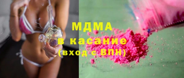 мефедрон Бугульма