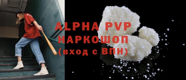 меф VHQ Володарск
