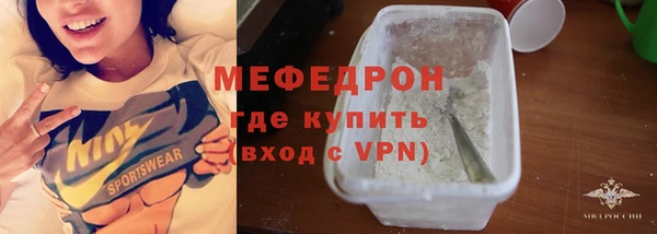 МДМА Бородино