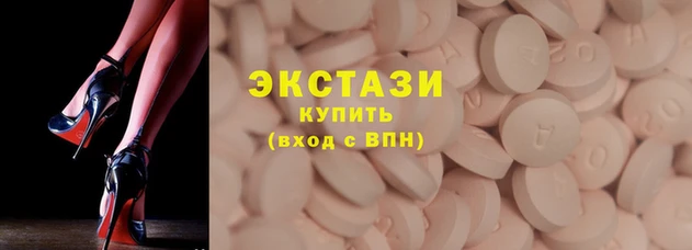 МДМА Бородино