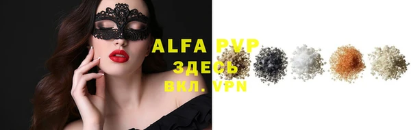 мефедрон Бугульма