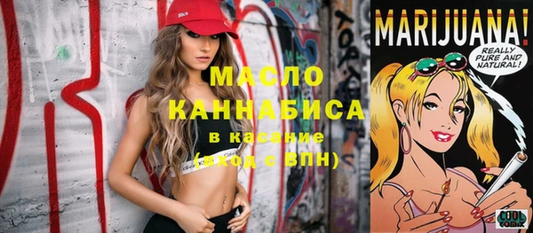мефедрон Бугульма