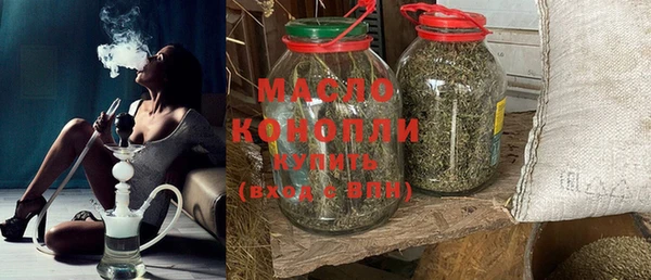 марки nbome Бронницы
