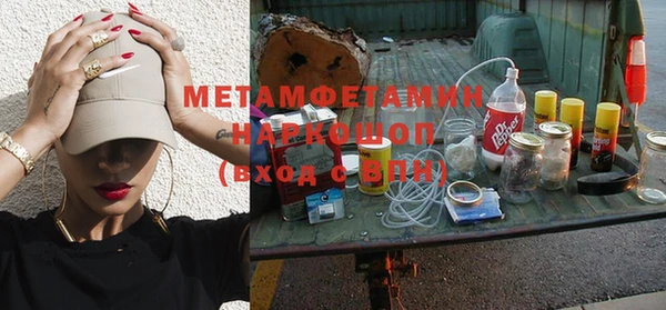 МДМА Бородино