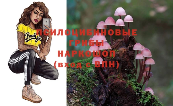 мефедрон Бугульма