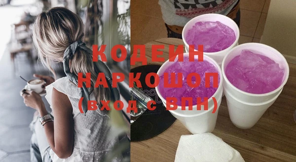 кокаин перу Беломорск