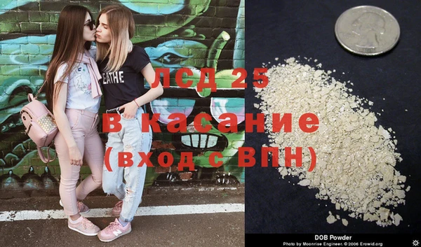 МДМА Бородино