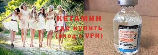 МДМА Бородино
