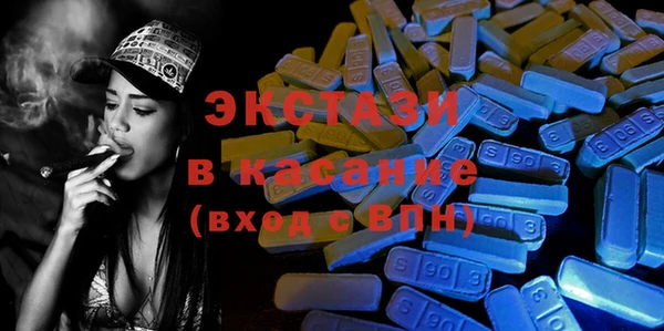 МДМА Бородино