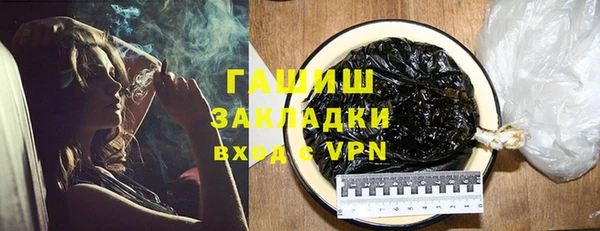 марки nbome Бронницы