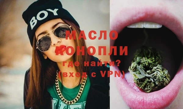 МДМА Бородино