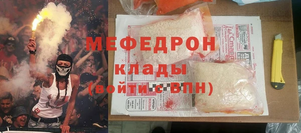 мефедрон Бугульма