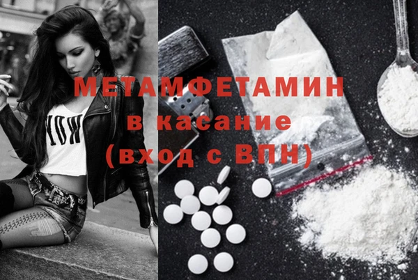 мефедрон Бугульма
