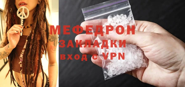 МДМА Бородино