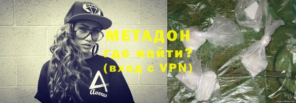 МДМА Бородино