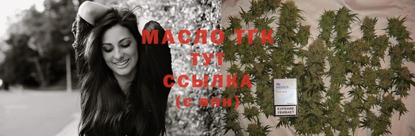 МДМА Бородино