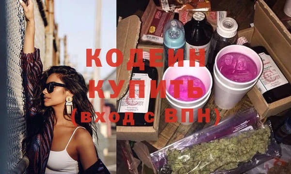 мефедрон Бугульма