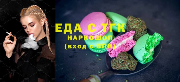 МДМА Бородино
