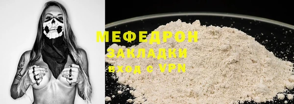 марки nbome Бронницы