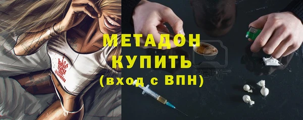 марки nbome Бронницы
