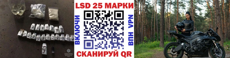 даркнет официальный сайт  купить наркотики сайты  Видное  ЛСД экстази кислота 