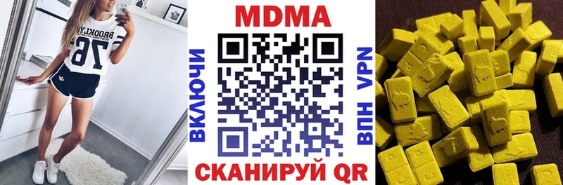 где можно купить наркотик  Видное  МДМА кристаллы 
