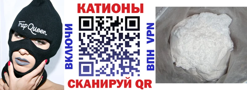 mega маркетплейс  Видное  Мефедрон mephedrone 