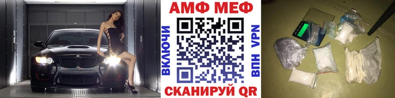 blacksprut рабочий сайт  Видное  Метамфетамин Methamphetamine  как найти наркотики 