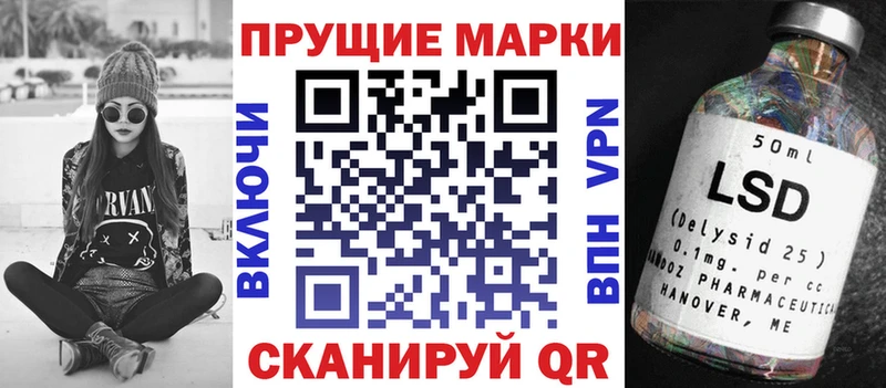 Марки NBOMe 1500мкг  Видное 