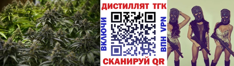 купить  цена  shop официальный сайт  ТГК вейп  Видное 