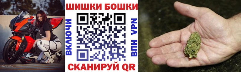 МАРИХУАНА планчик Видное